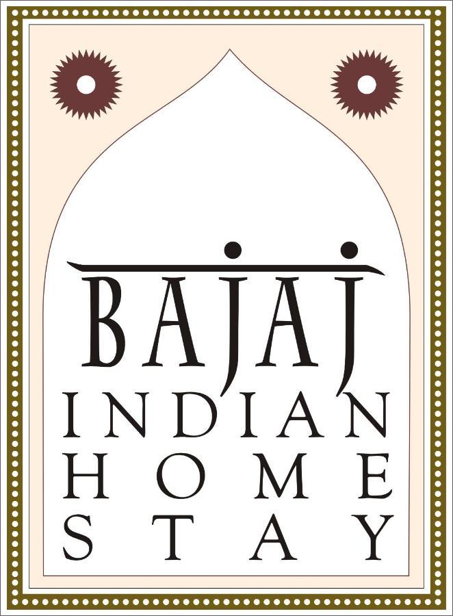 Bajaj Indian Home Stay Nowe Delhi Zewnętrze zdjęcie